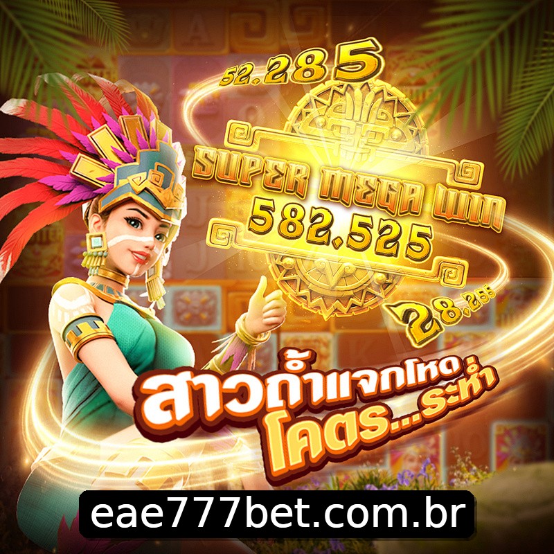 Segurança 2FA eae777